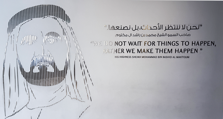 Sheik Mohammad